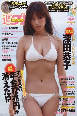 52岁大妈插足34岁男子婚姻
