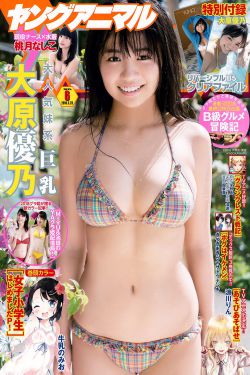 野草视频在线观看