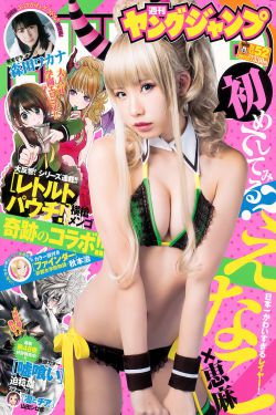 甜蜜诅咒