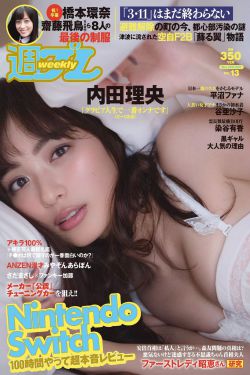 9岁女孩参加全运会